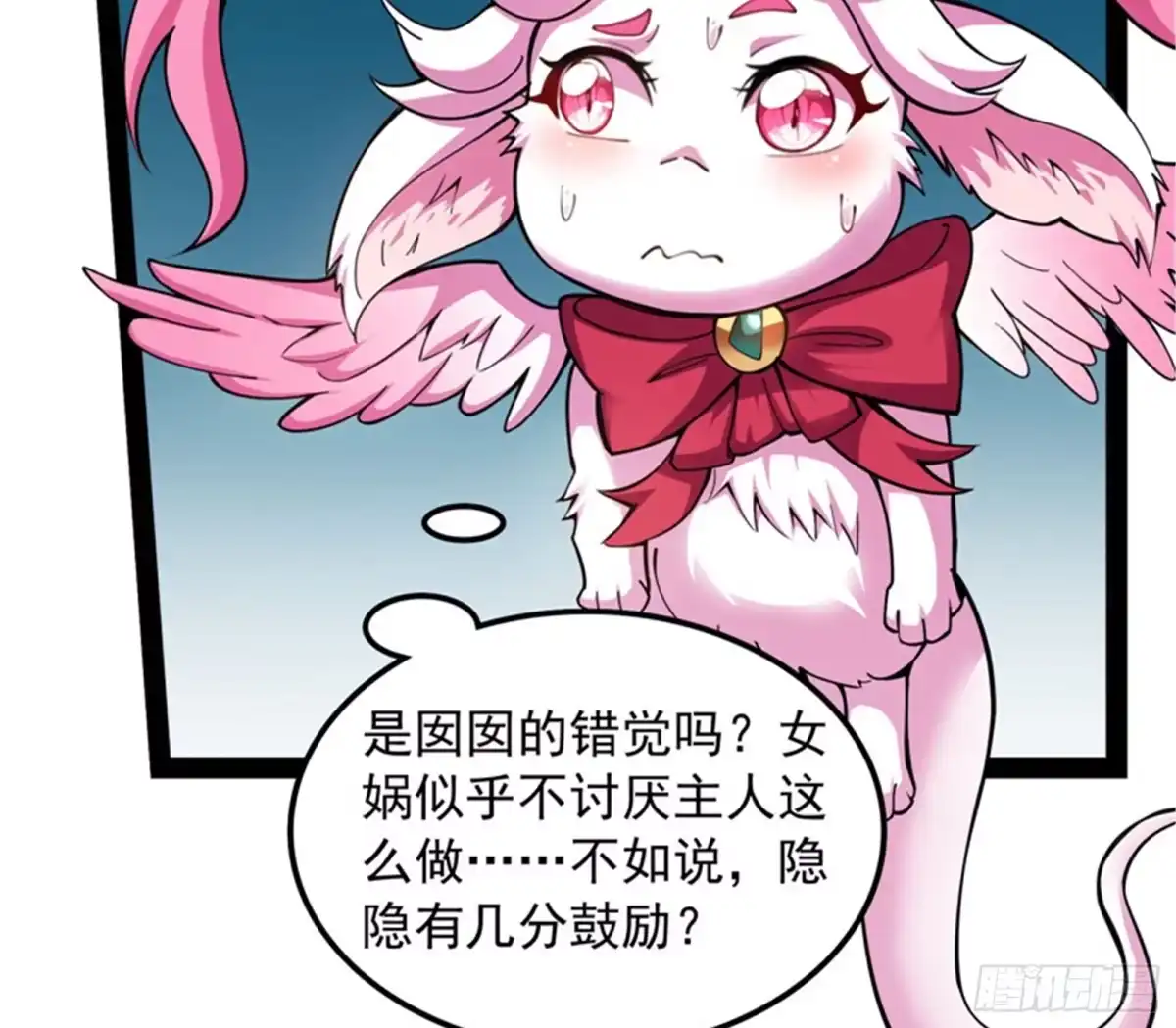 《打爆诸天》全盛欧文战女娲 第65页