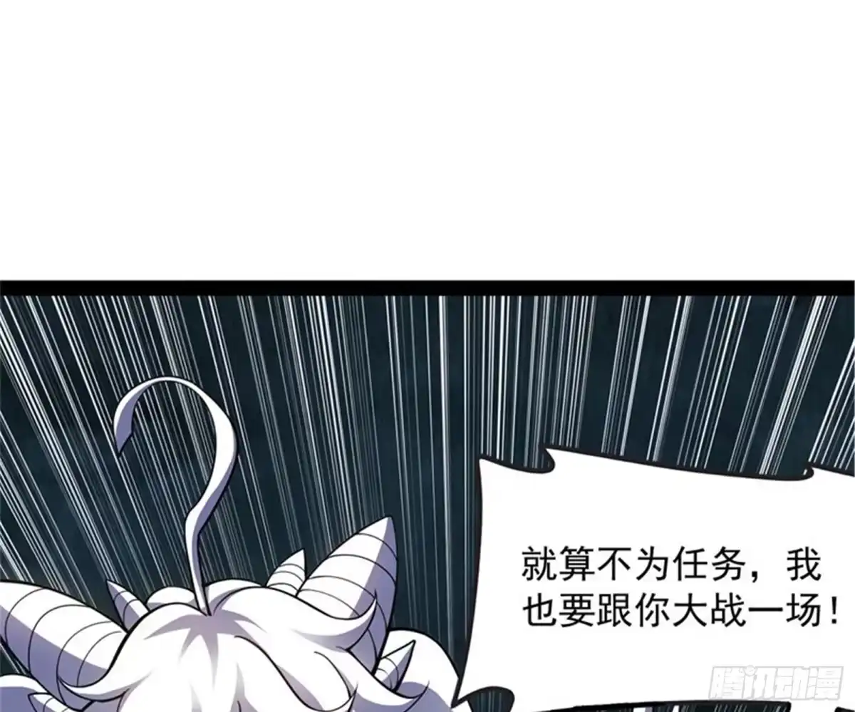《打爆诸天》全盛欧文战女娲 第54页