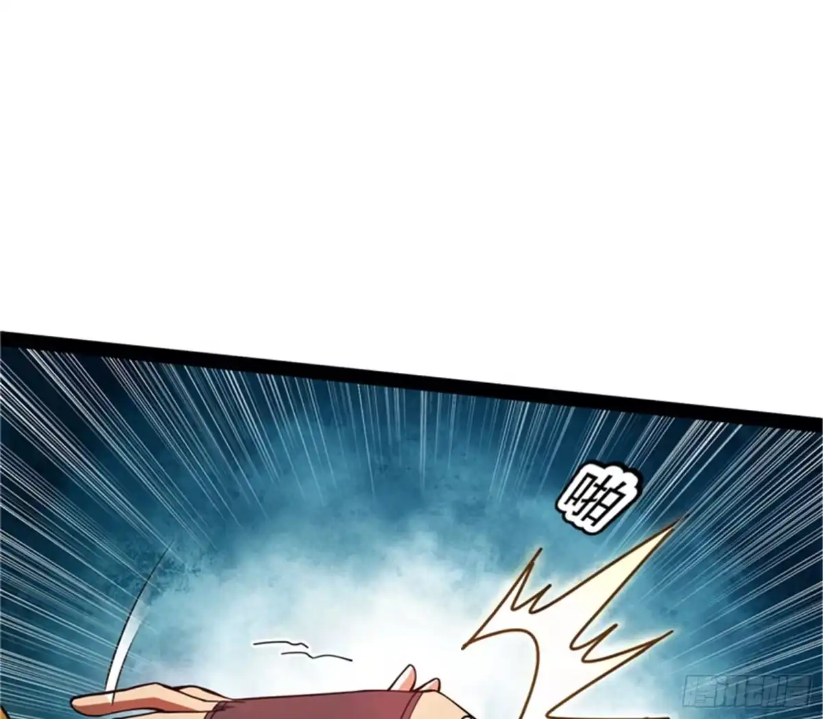 《打爆诸天》全盛欧文战女娲 第74页