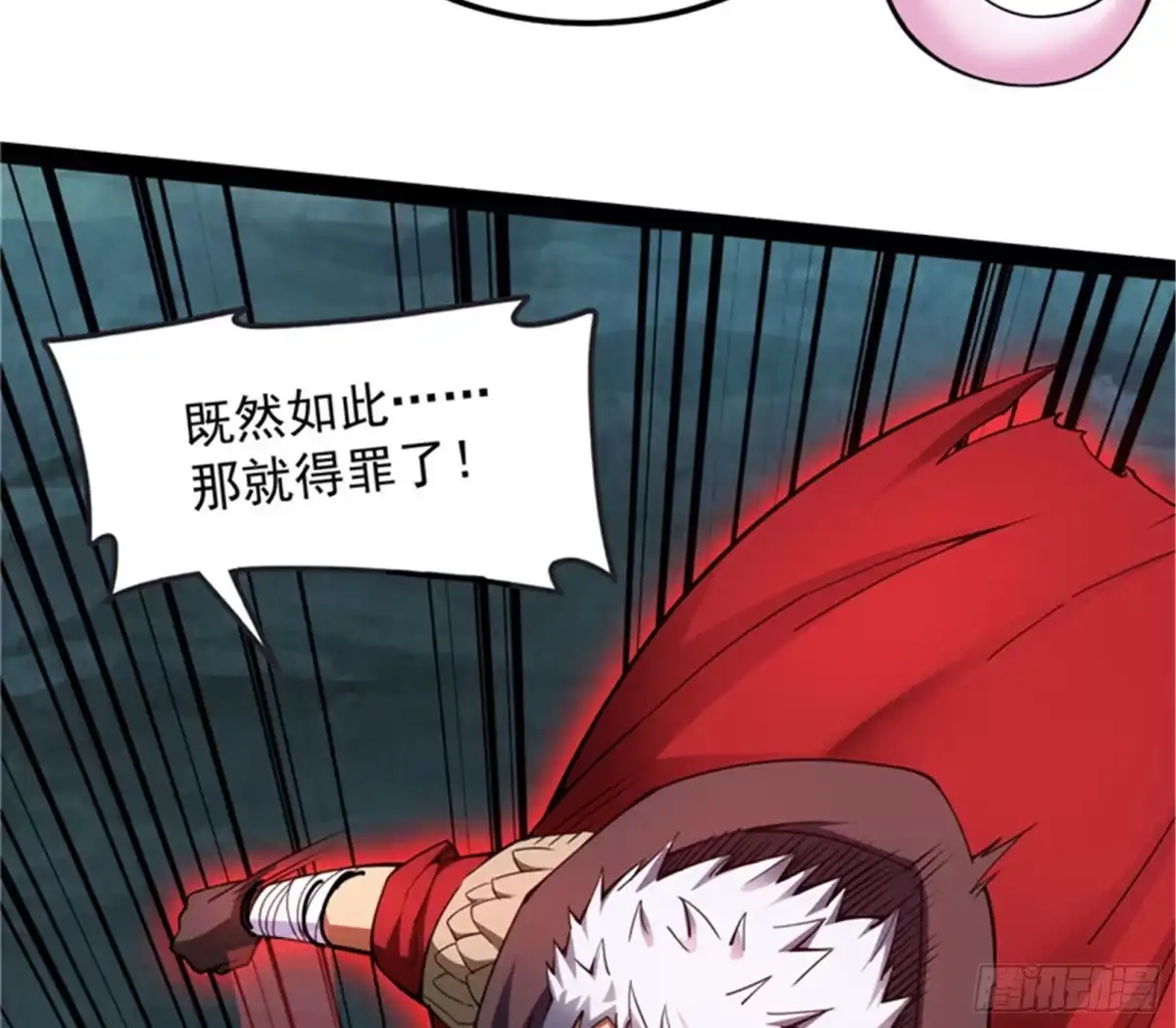 《打爆诸天》全盛欧文战女娲 第66页