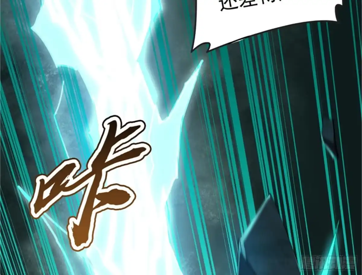 《打爆诸天》全盛欧文战女娲 第86页