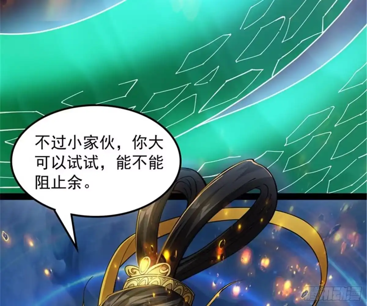 《打爆诸天》全盛欧文战女娲 第62页