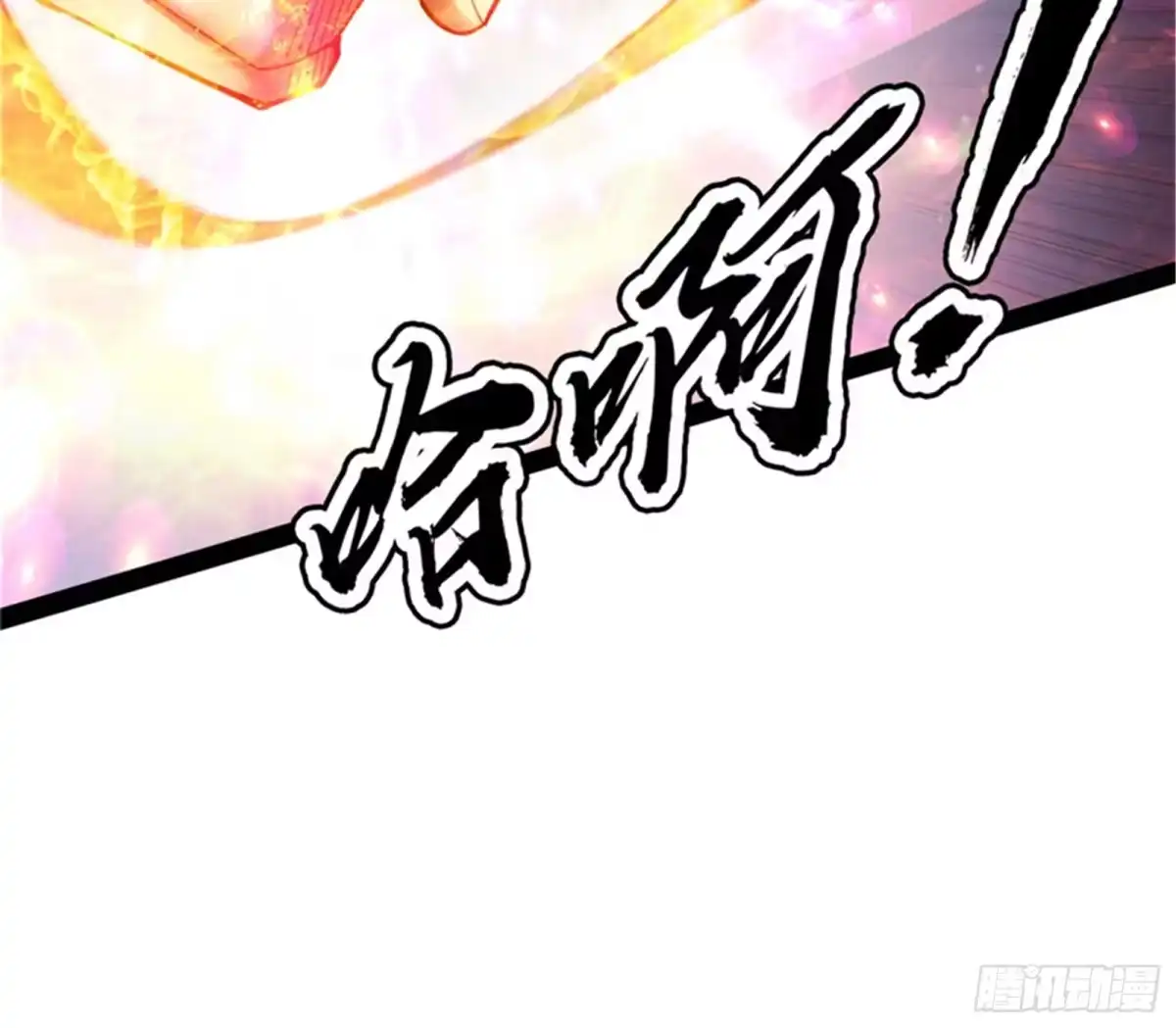 《打爆诸天》全盛欧文战女娲 第73页