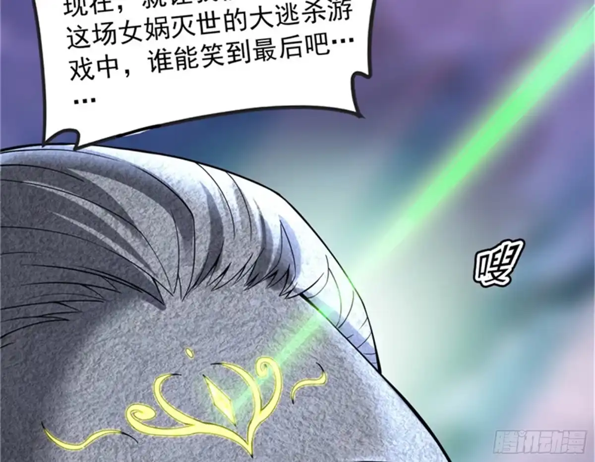 《打爆诸天》全盛欧文战女娲 第8页