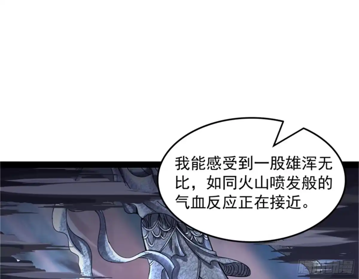 《打爆诸天》全盛欧文战女娲 第3页