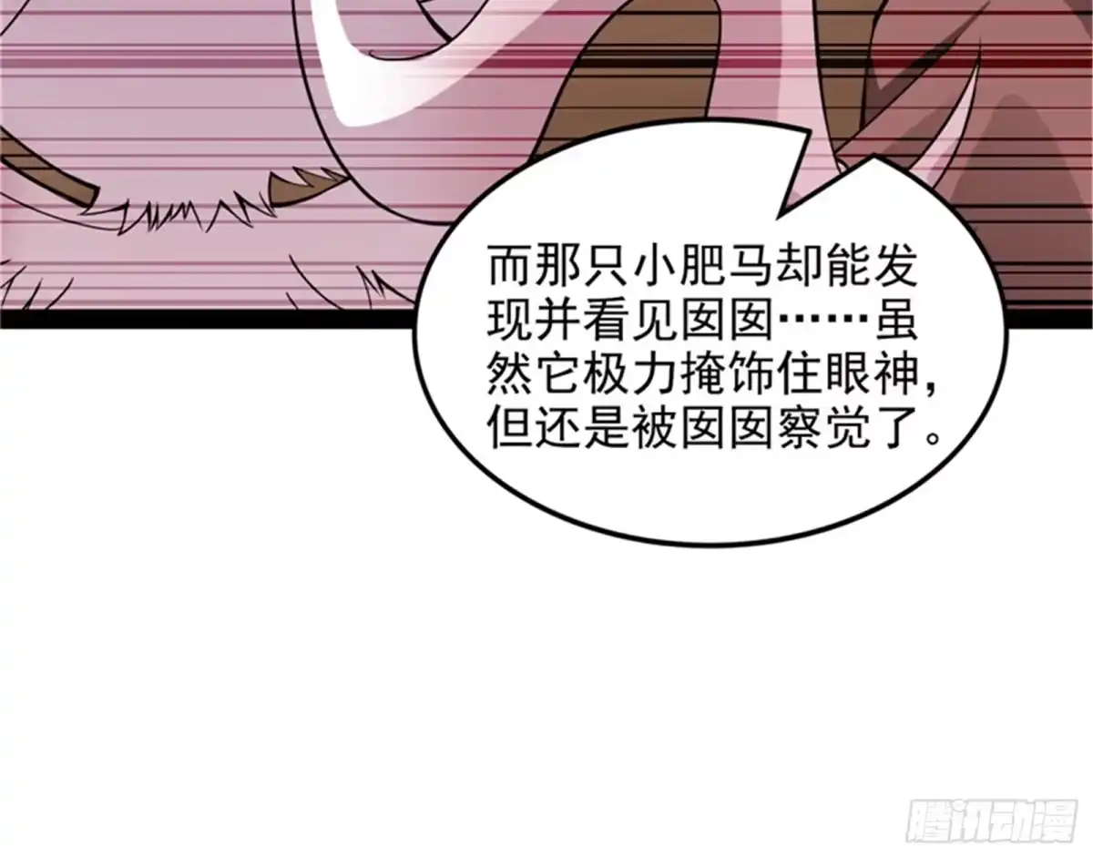《打爆诸天》全盛欧文战女娲 第22页
