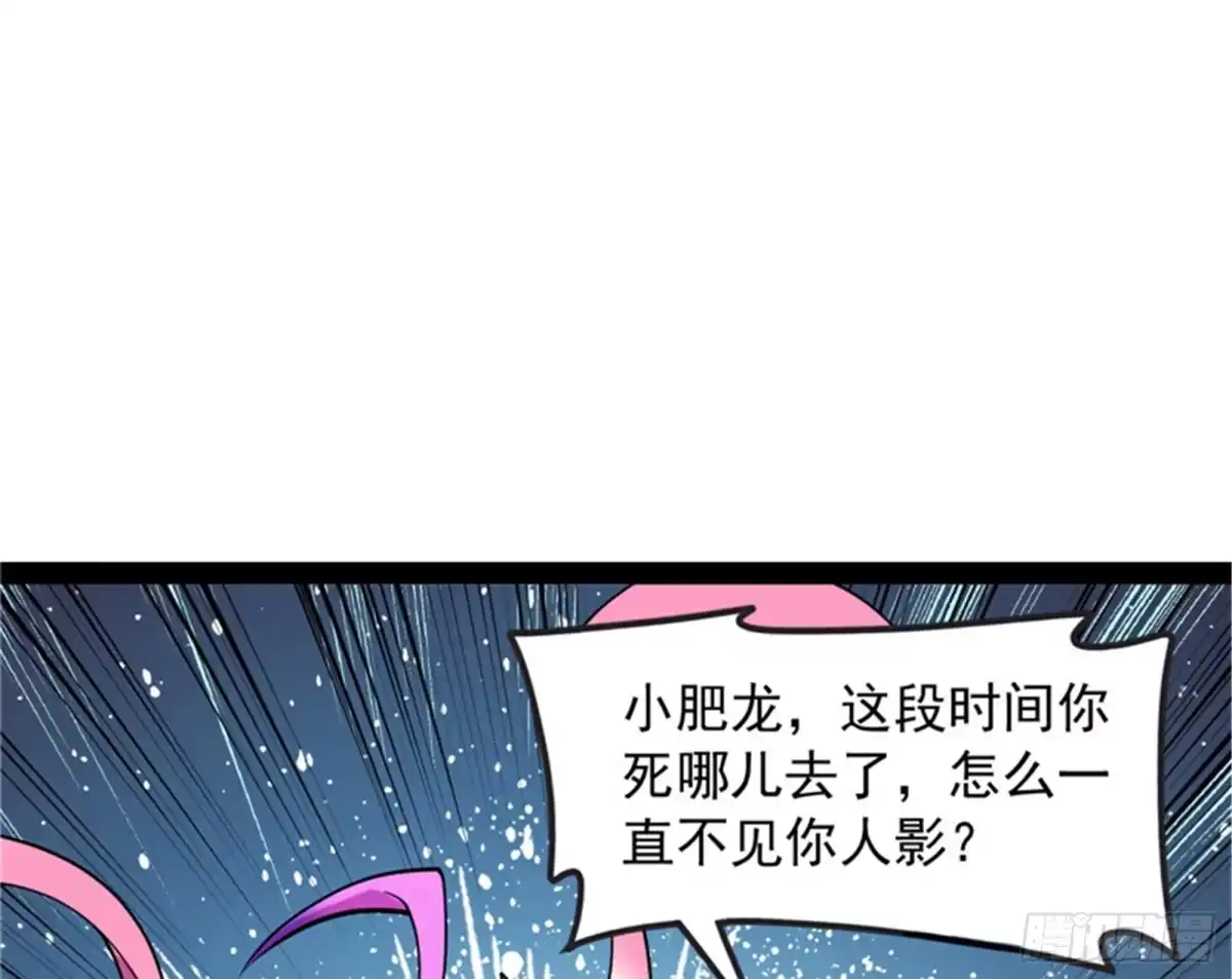 《打爆诸天》全盛欧文战女娲 第18页