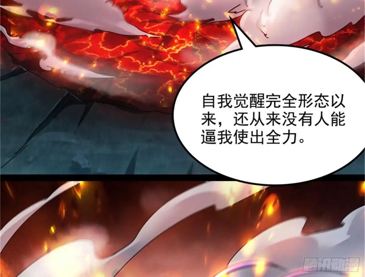 《打爆诸天》全盛欧文战女娲 第91页