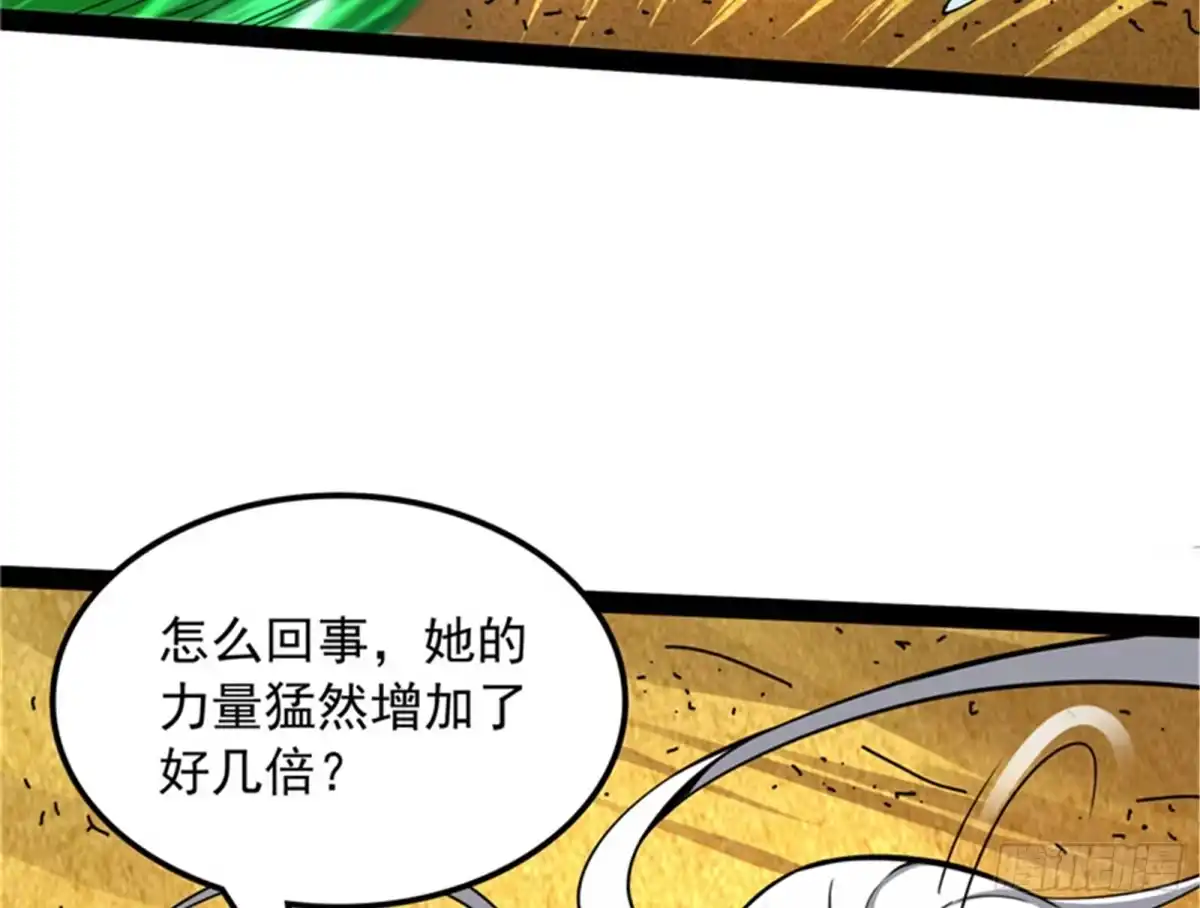 《打爆诸天》超越极限，劫云加身 第67页