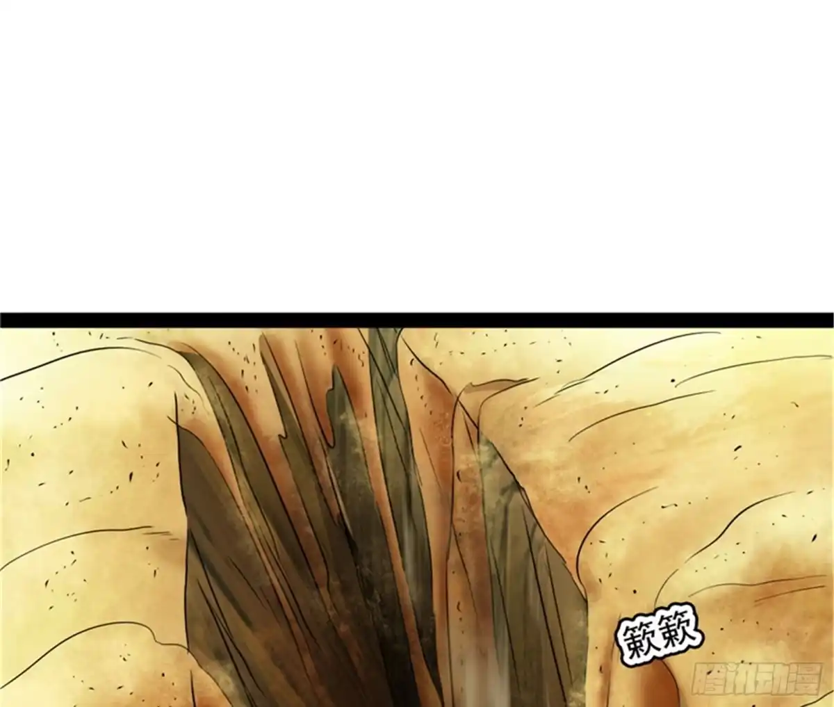 《打爆诸天》超越极限，劫云加身 第27页