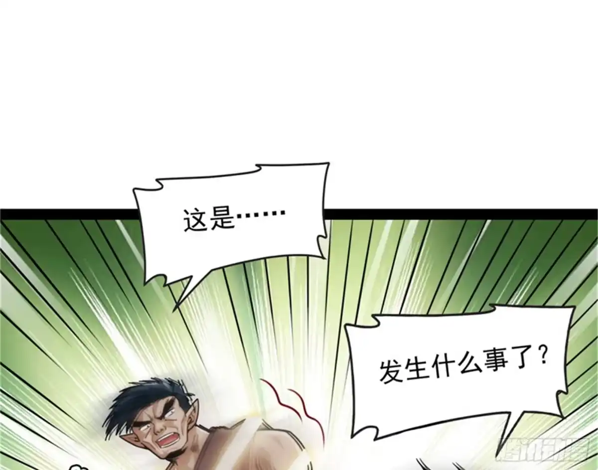 《打爆诸天》超越极限，劫云加身 第19页