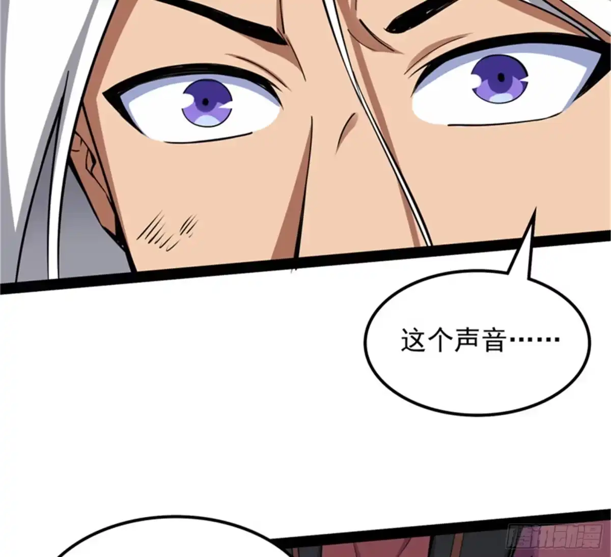 《打爆诸天》超越极限，劫云加身 第76页
