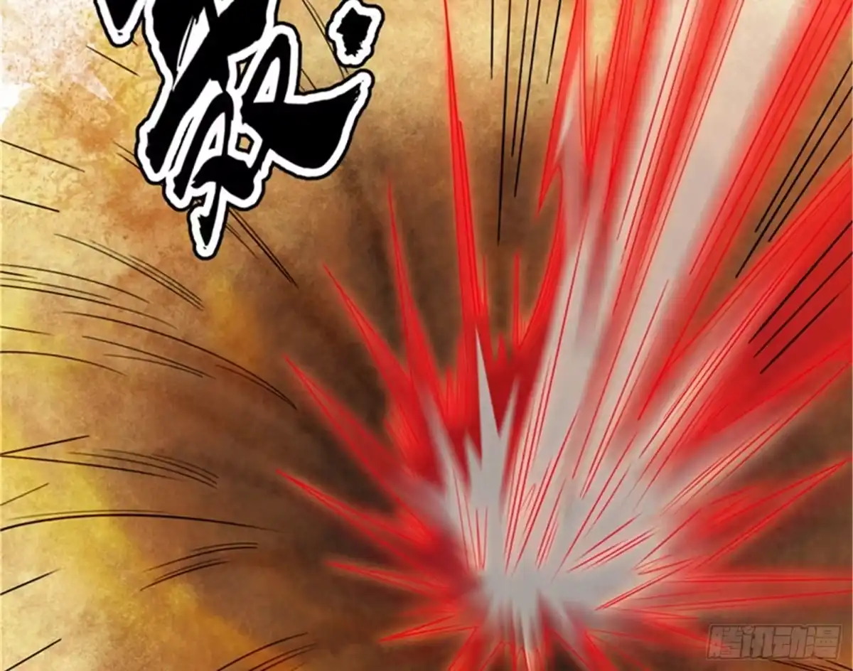 《打爆诸天》超越极限，劫云加身 第17页