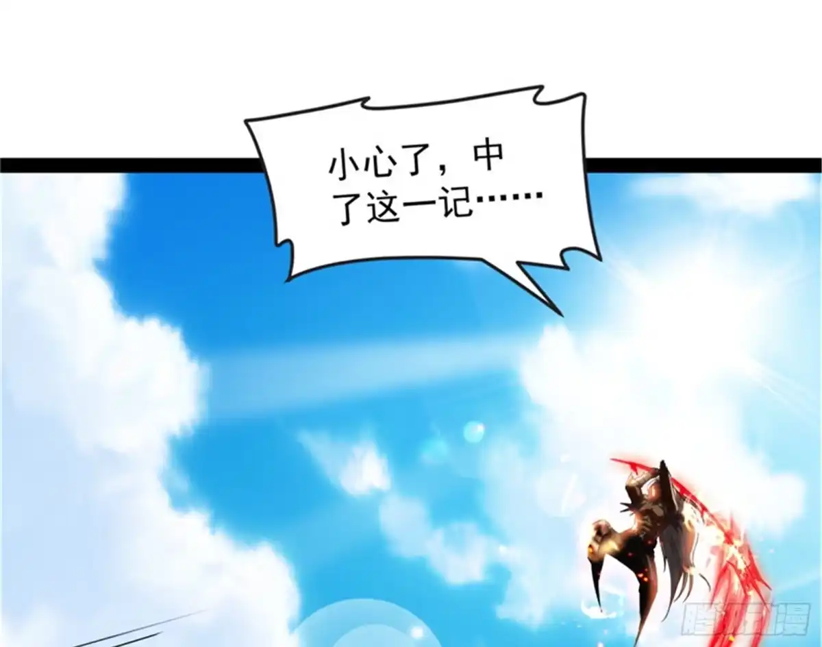 《打爆诸天》超越极限，劫云加身 第14页