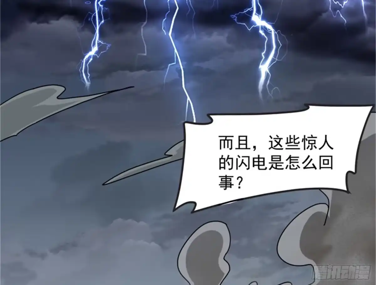 《打爆诸天》超越极限，劫云加身 第73页