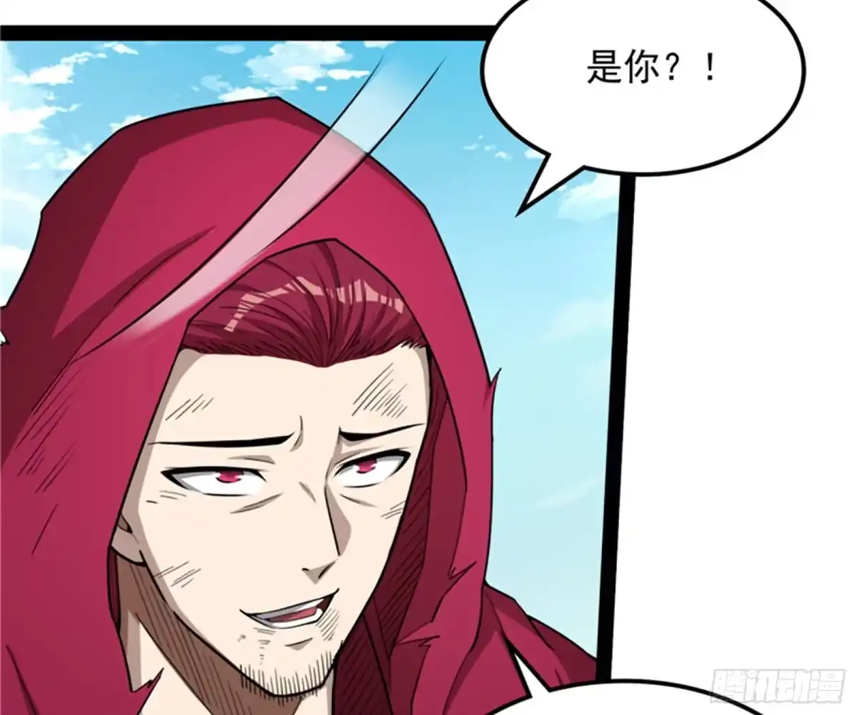 《打爆诸天》超越极限，劫云加身 第56页