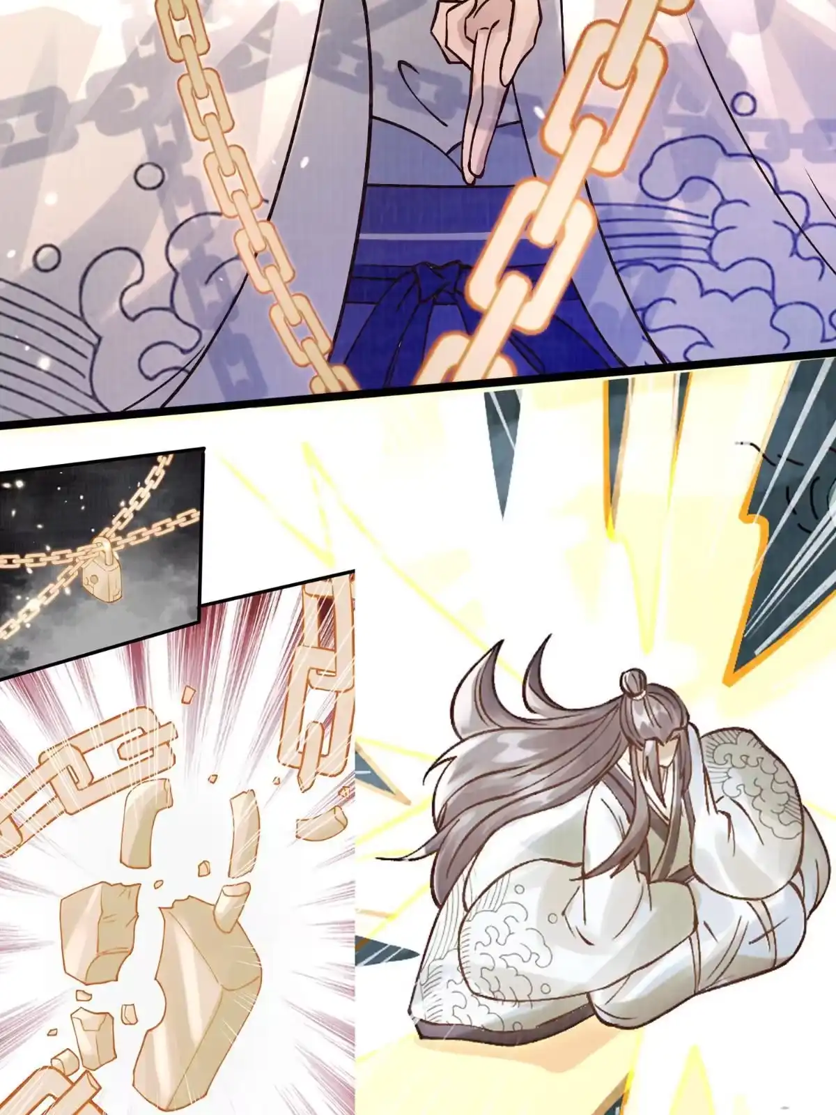 《大道争锋》预告 第18页