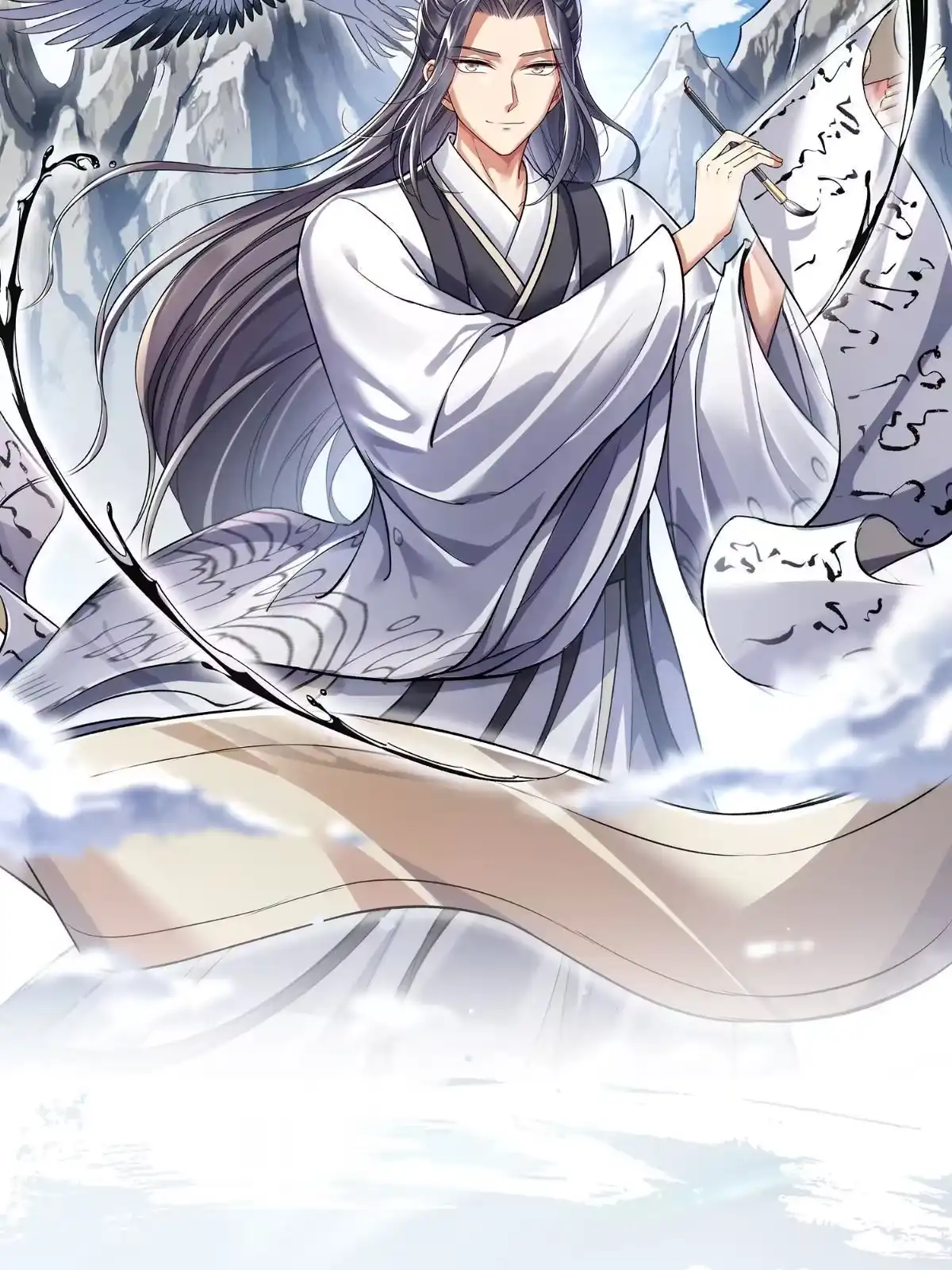 《大道争锋》预告 第20页