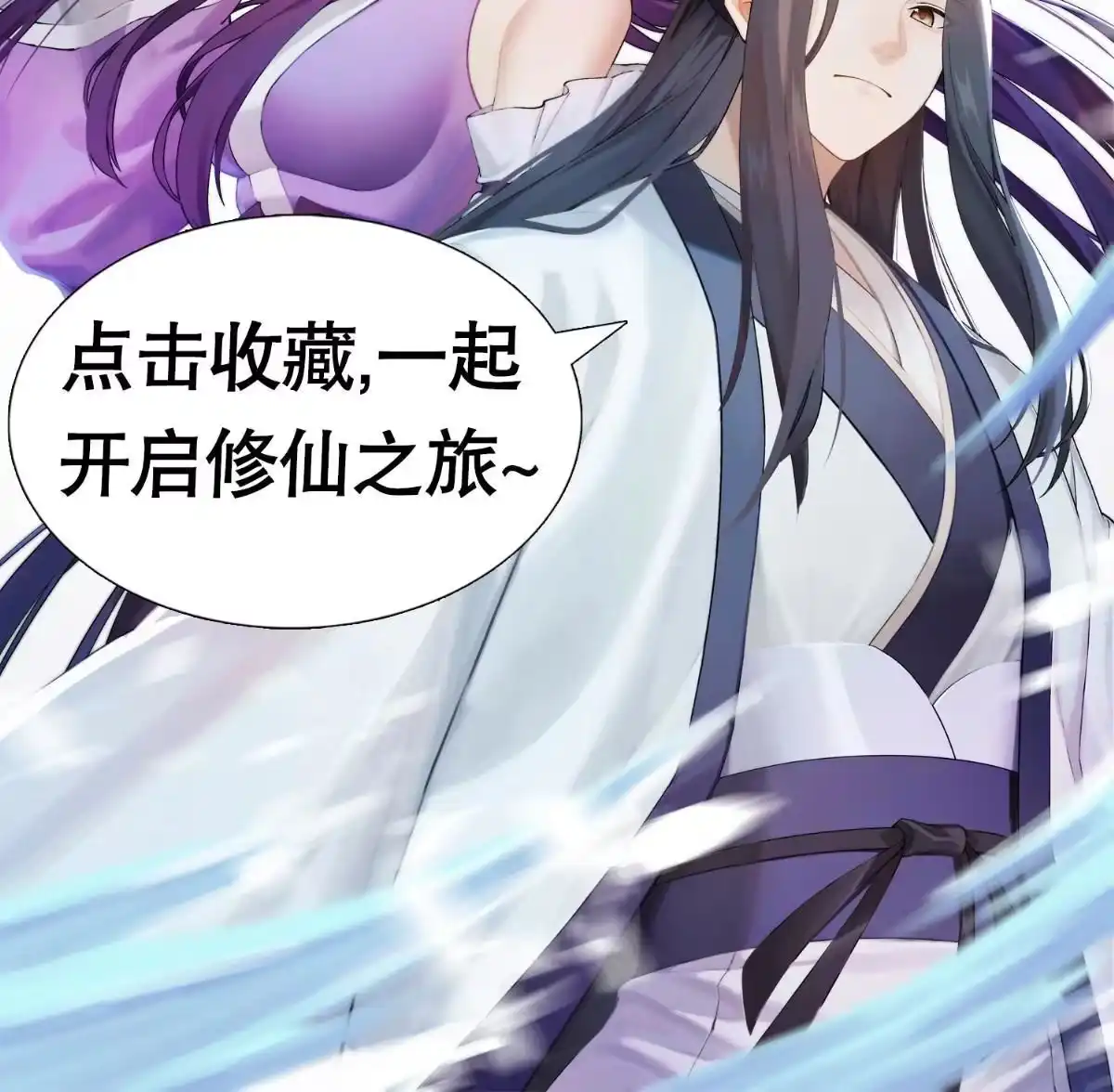 《大道争锋》预告 第21页