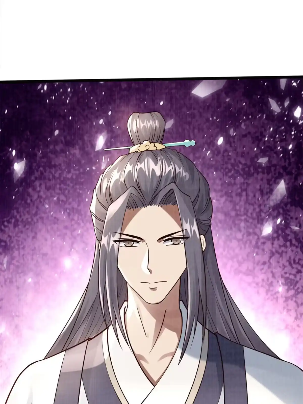 《大道争锋》09 借刀杀人 第87页