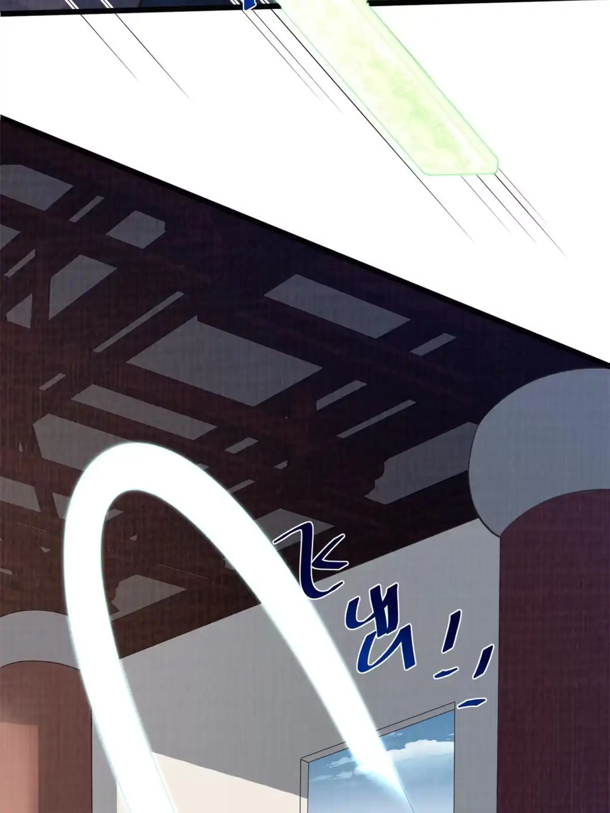 《大道争锋》09 借刀杀人 第72页