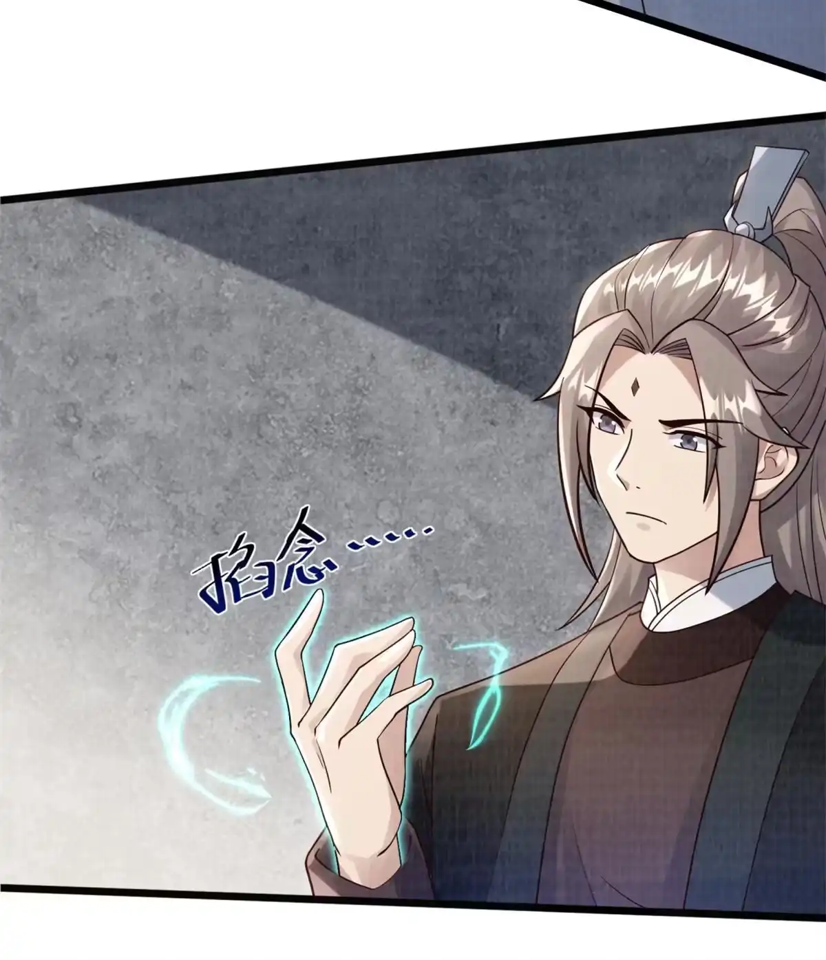 《大道争锋》09 借刀杀人 第69页