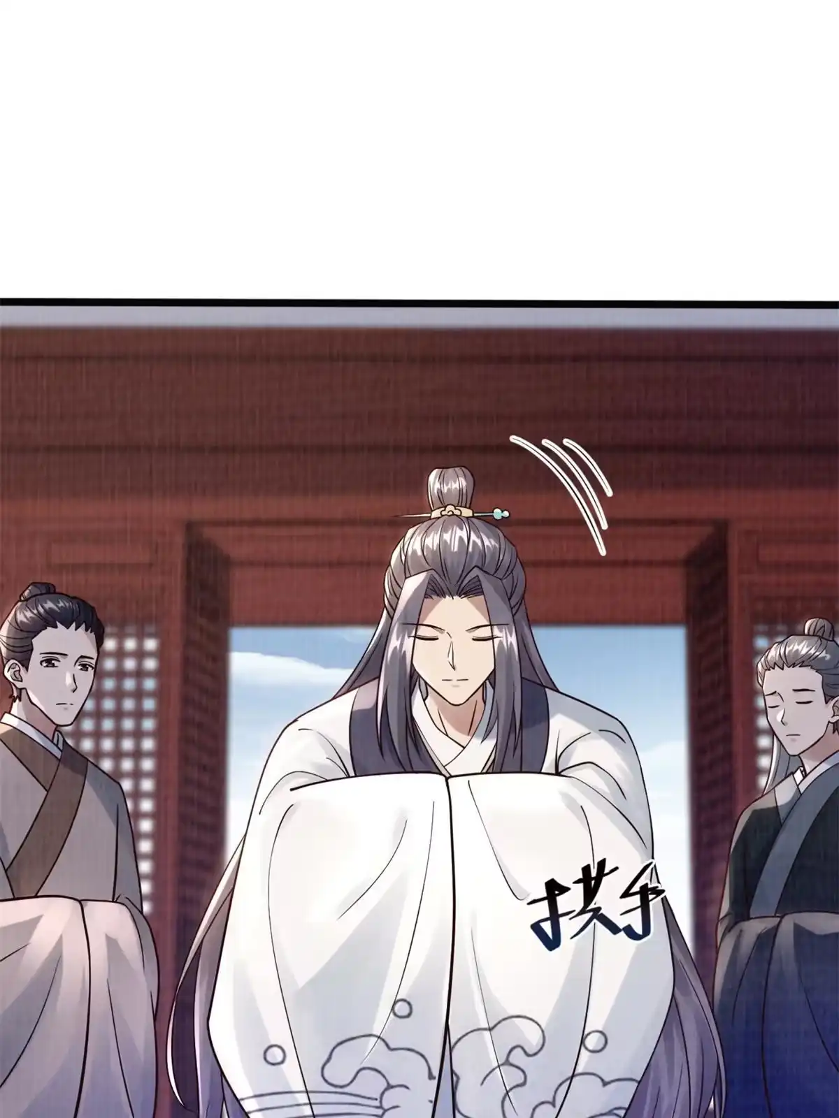 《大道争锋》09 借刀杀人 第92页