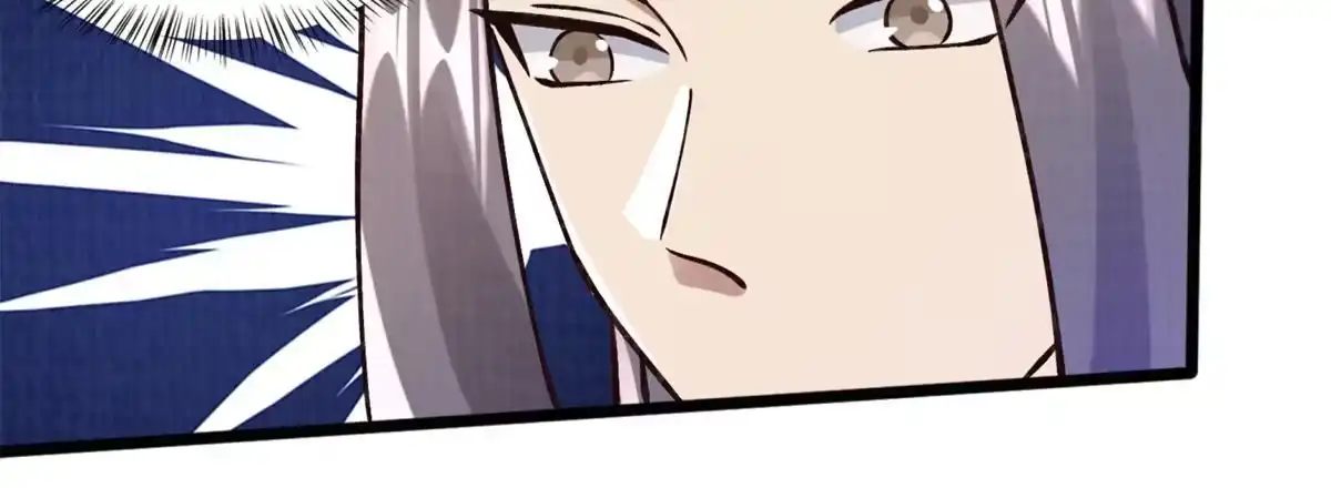 《大道争锋》09 借刀杀人 第32页