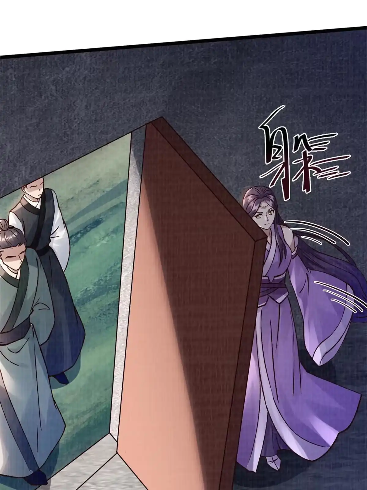 《大道争锋》09 借刀杀人 第36页