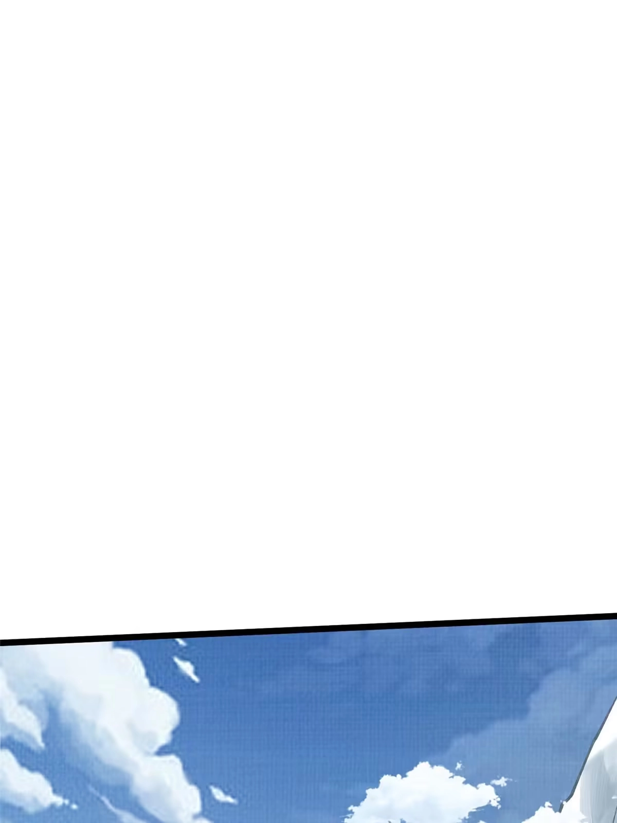 《大道争锋》16 残玉秘文 第2页