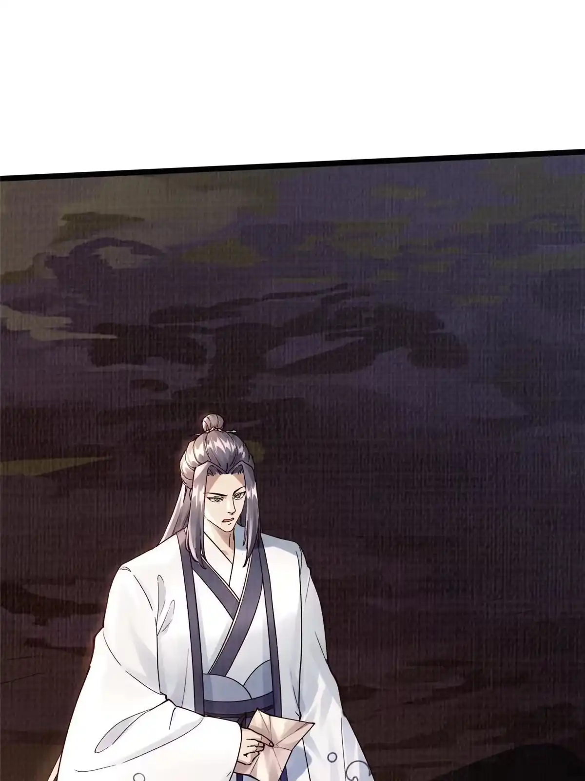 《大道争锋》17 生死绝争 第37页