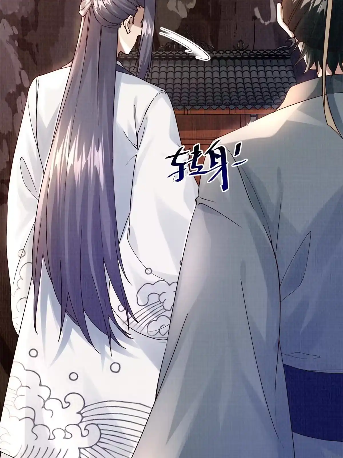 《大道争锋》17 生死绝争 第43页