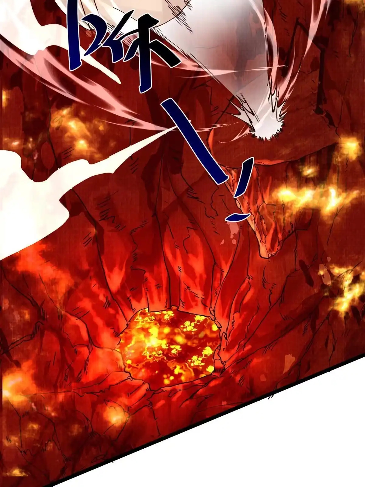 《大道争锋》17 生死绝争 第7页
