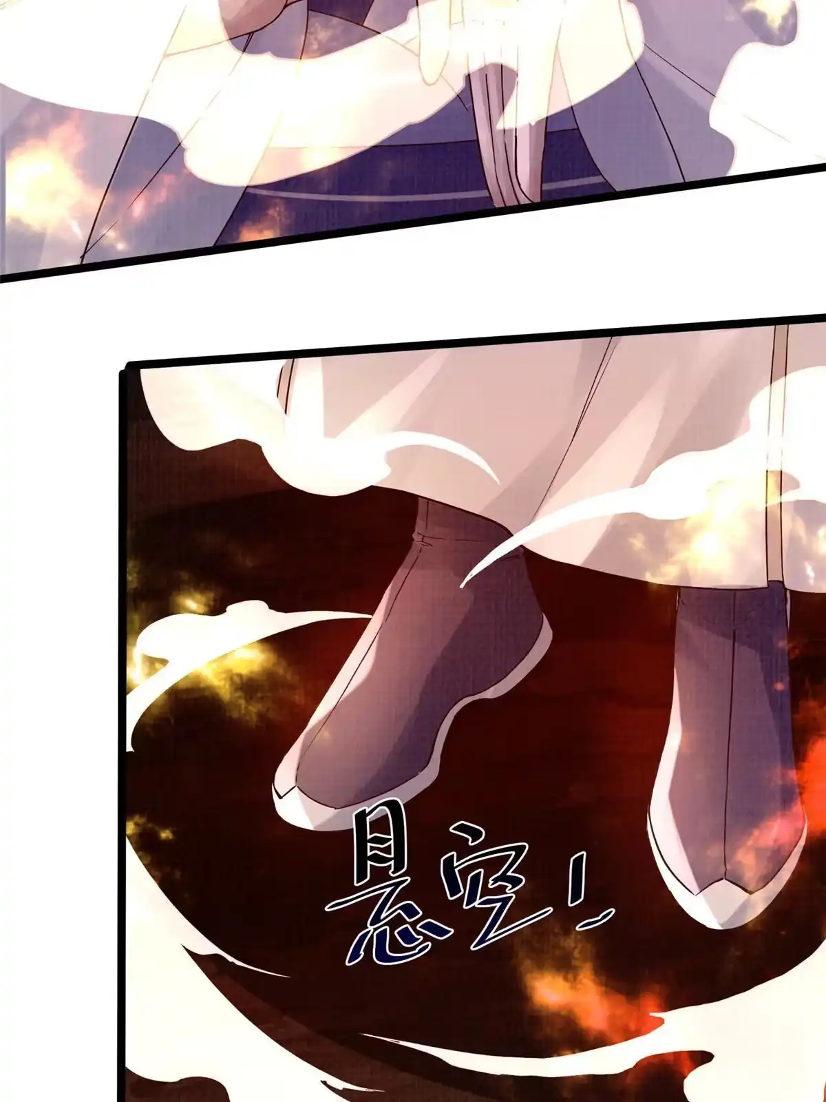 《大道争锋》17 生死绝争 第4页