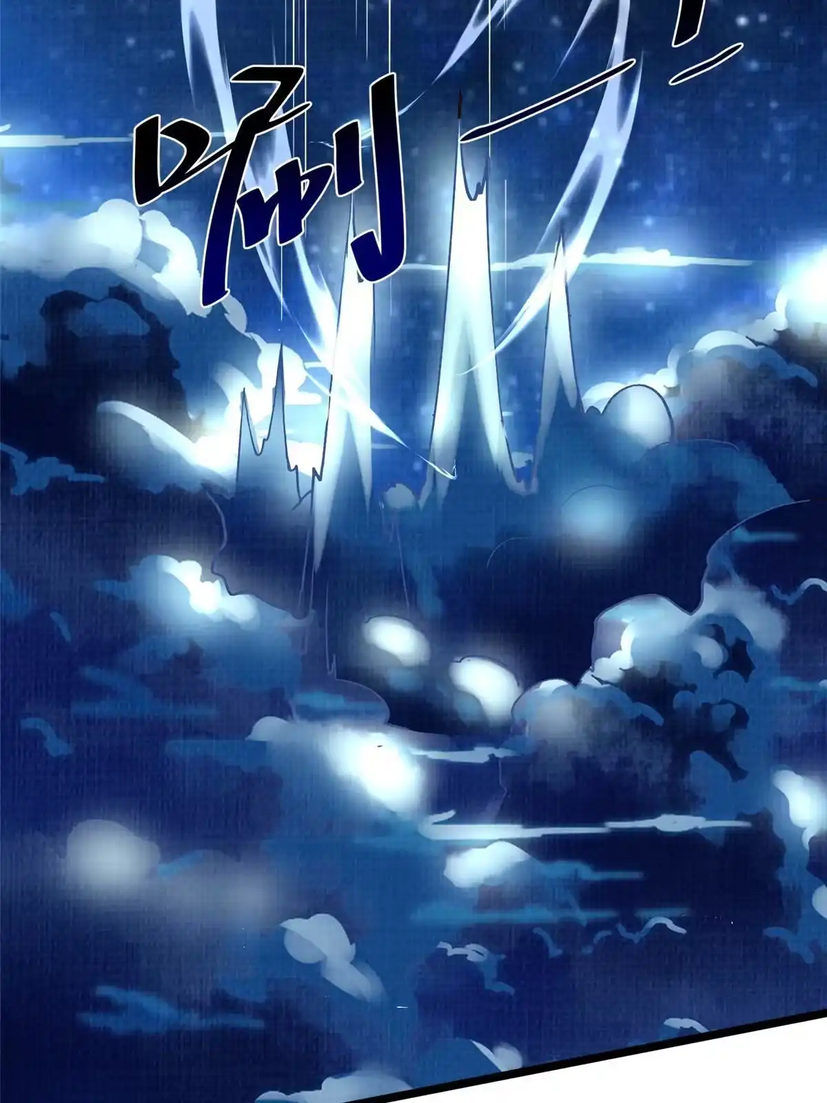 《大道争锋》17 生死绝争 第9页
