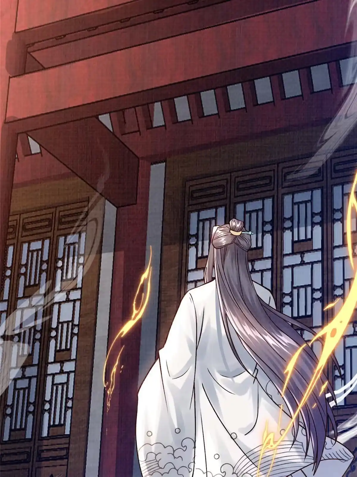 《大道争锋》19 拜师丹院 第33页
