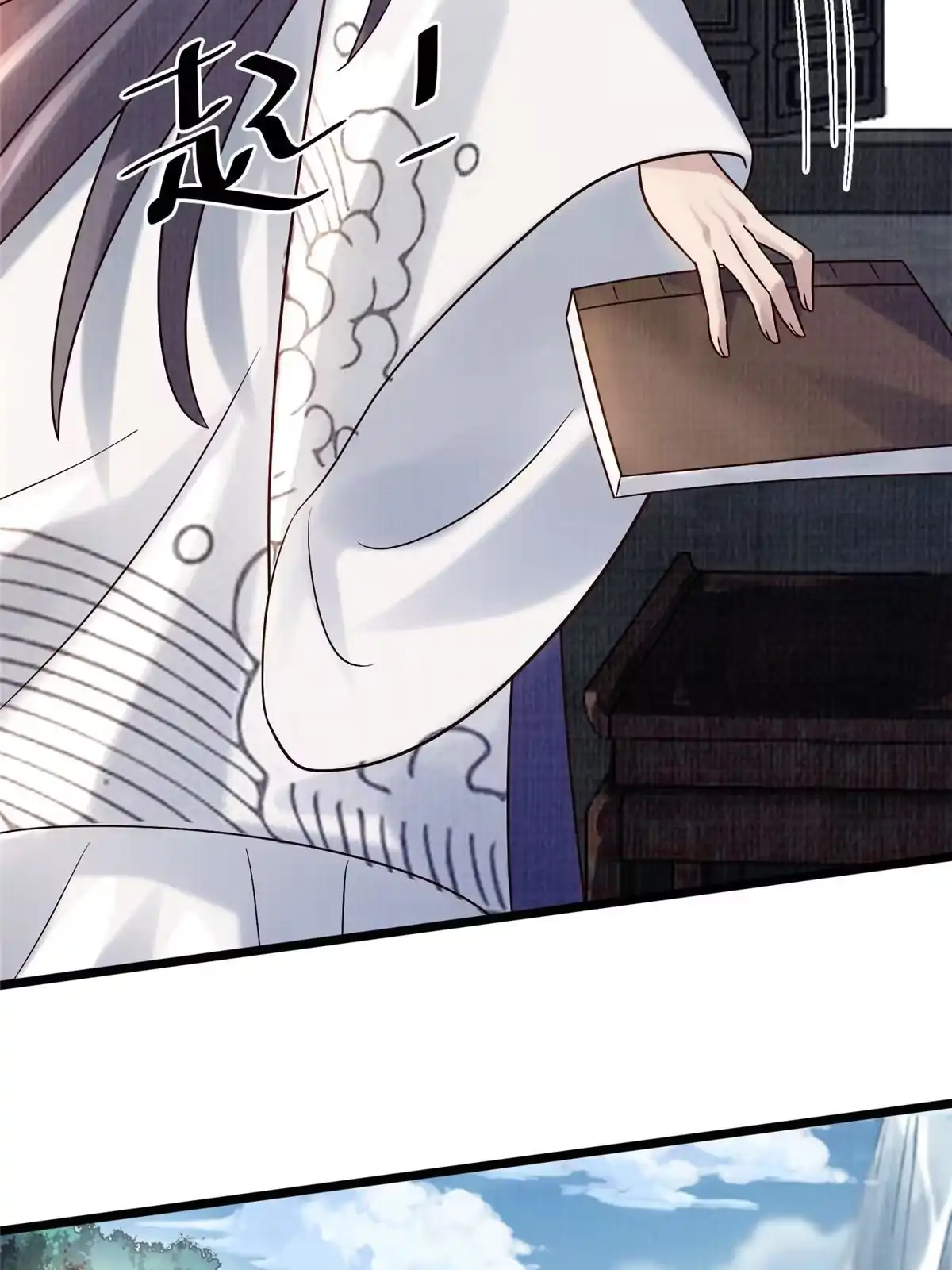 《大道争锋》19 拜师丹院 第82页