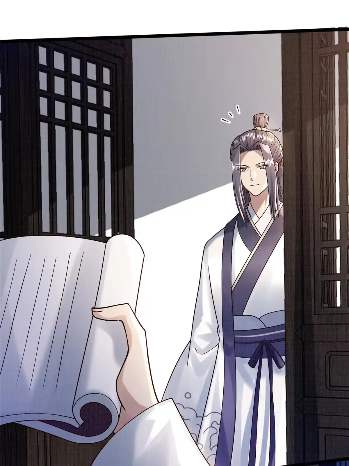 《大道争锋》19 拜师丹院 第53页