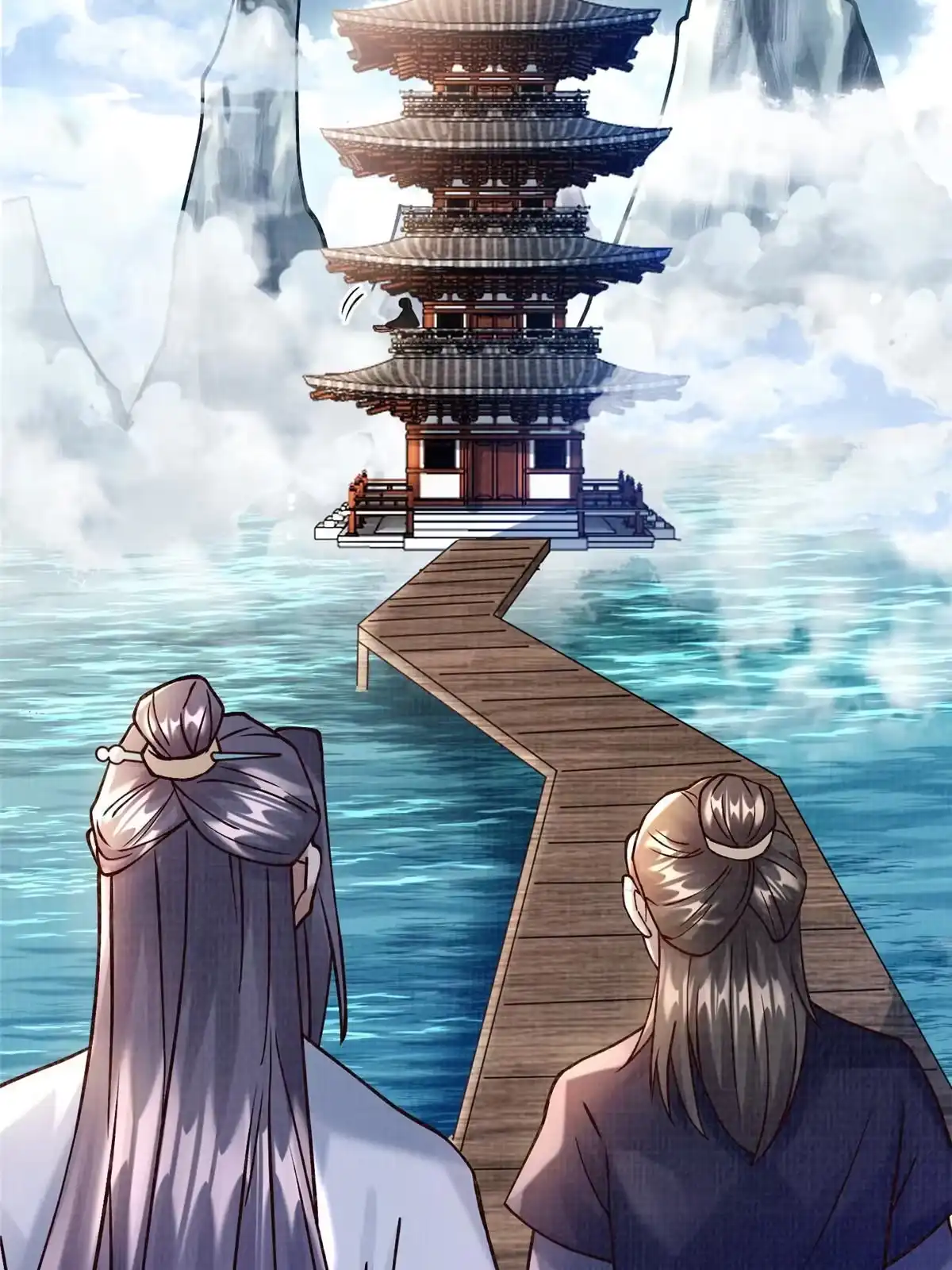 《大道争锋》19 拜师丹院 第46页