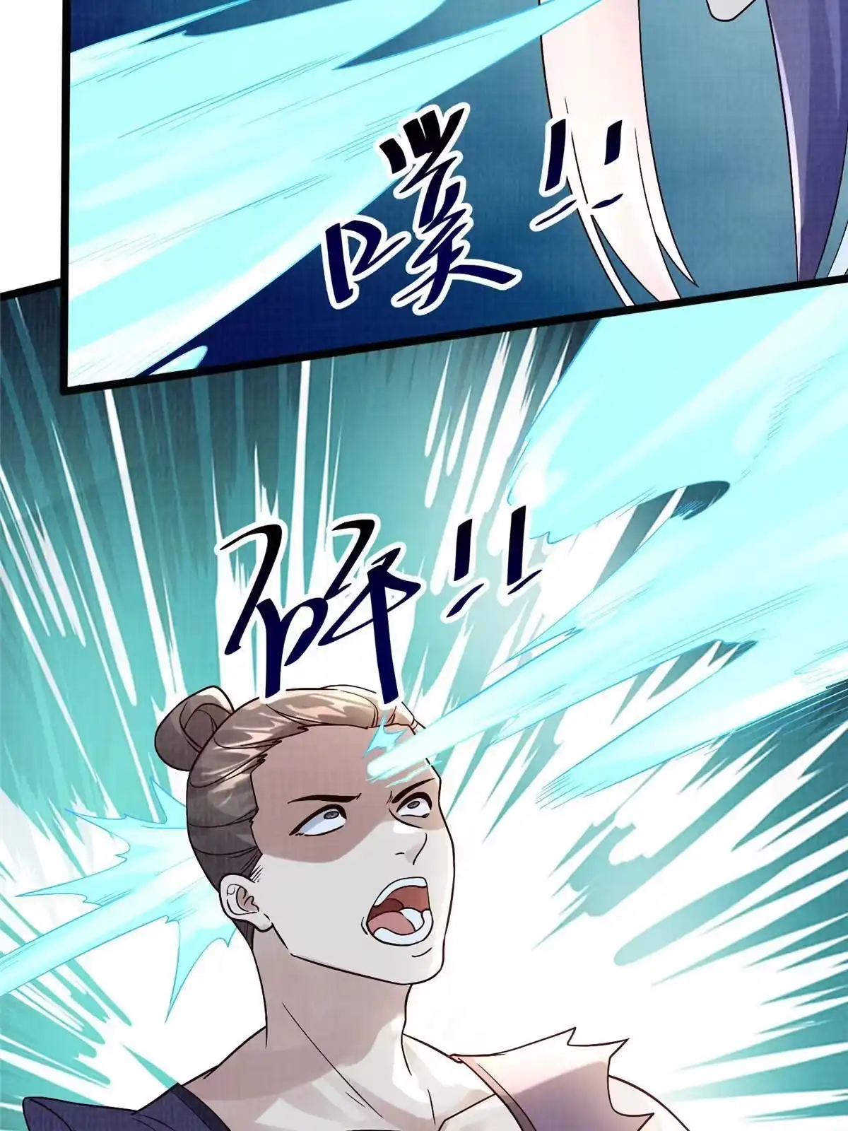 《大道争锋》23 喋血楼阁 第6页