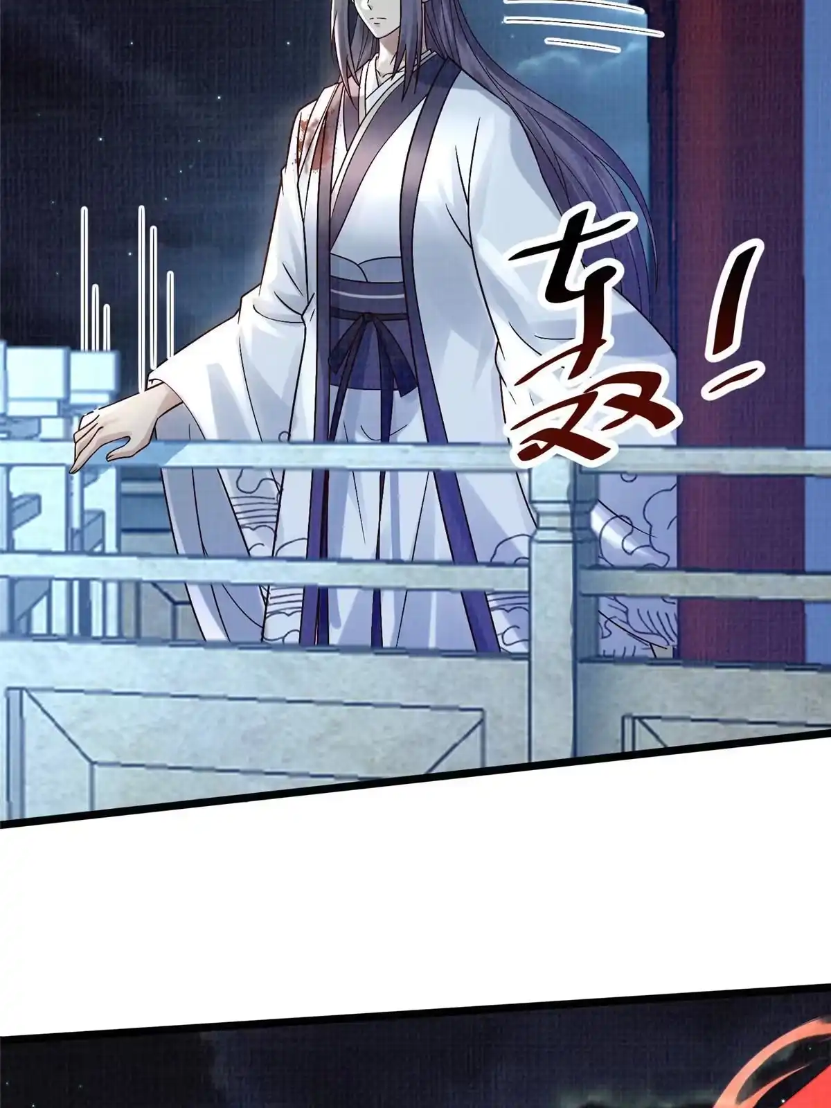 《大道争锋》24 无一生还 第62页