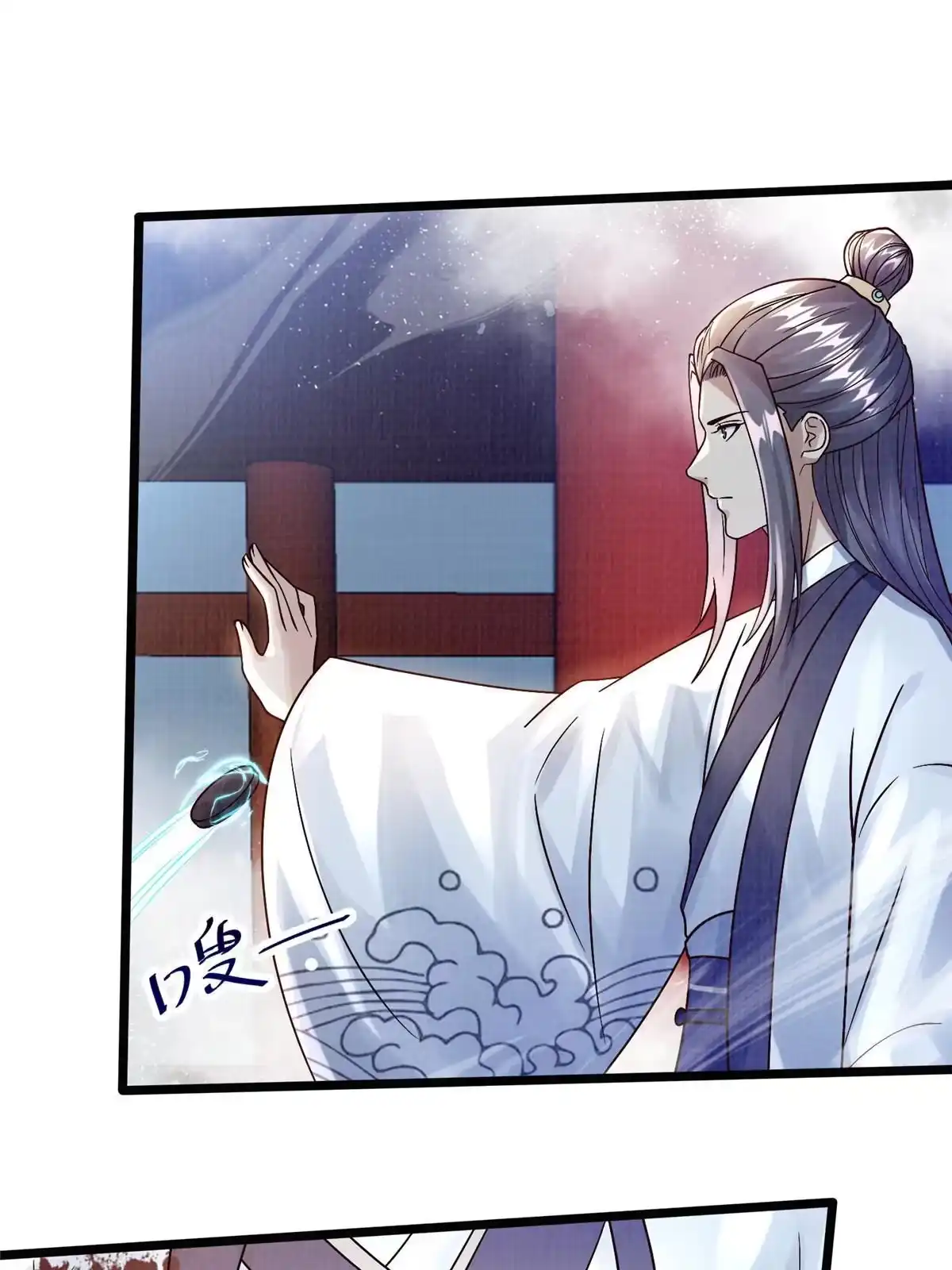 《大道争锋》24 无一生还 第52页
