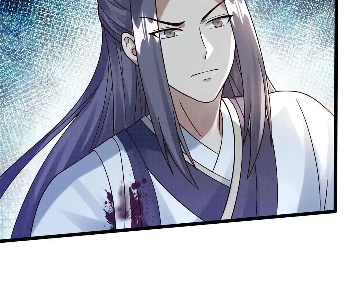 《大道争锋》24 无一生还 第67页