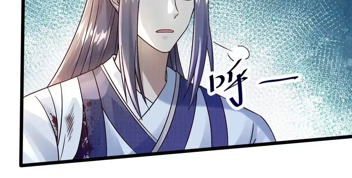 《大道争锋》24 无一生还 第59页