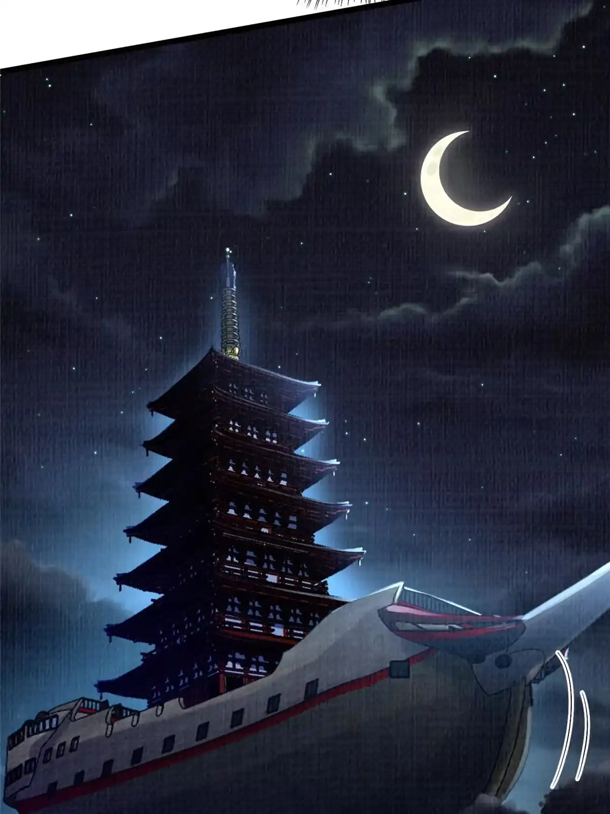 《大道争锋》24 无一生还 第57页
