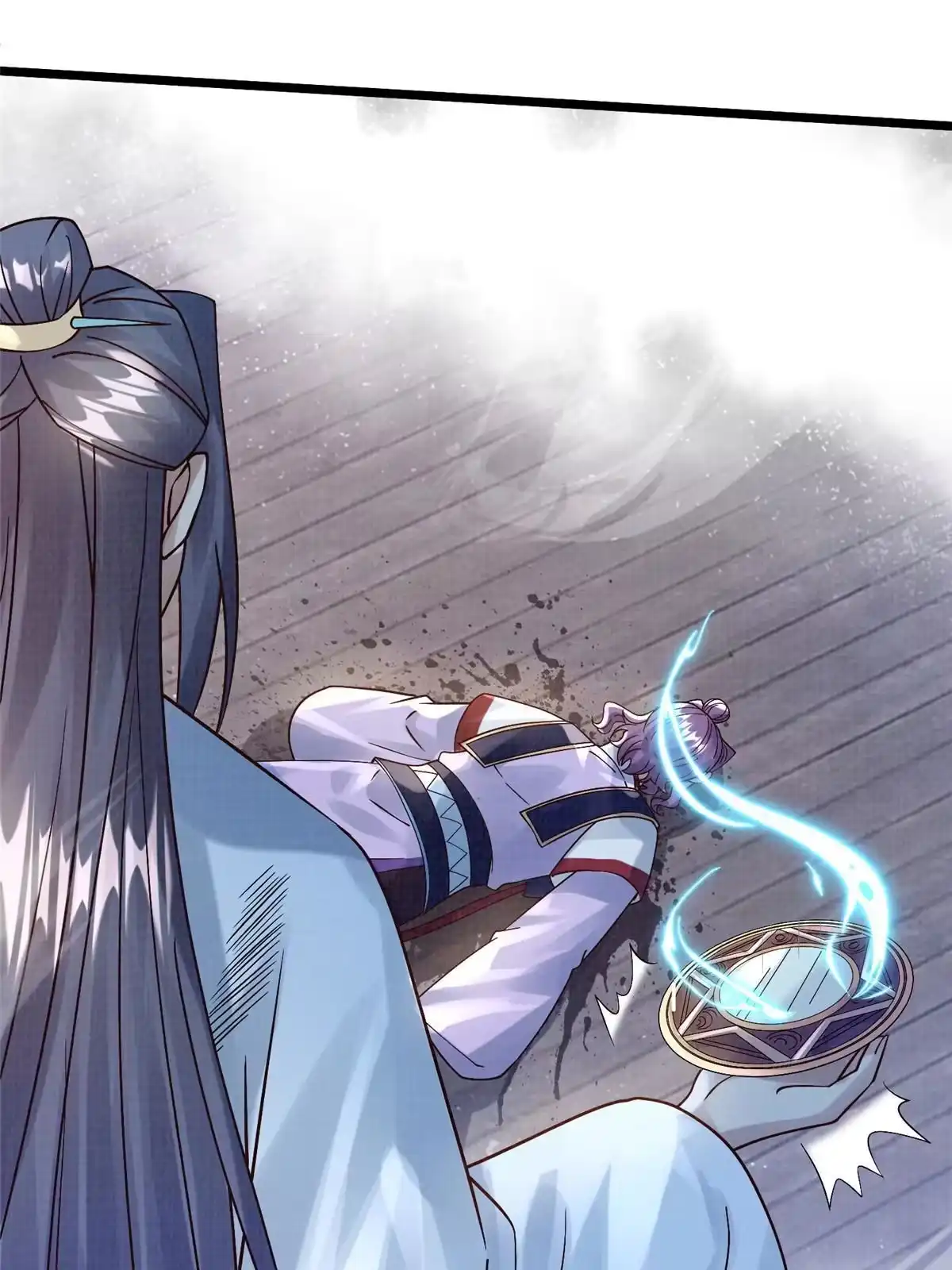 《大道争锋》24 无一生还 第48页
