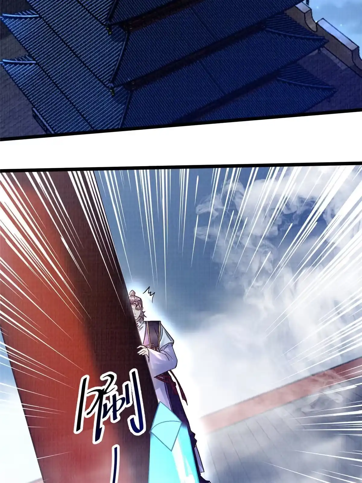 《大道争锋》24 无一生还 第3页