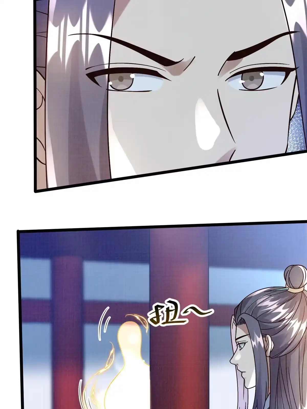 《大道争锋》24 无一生还 第74页