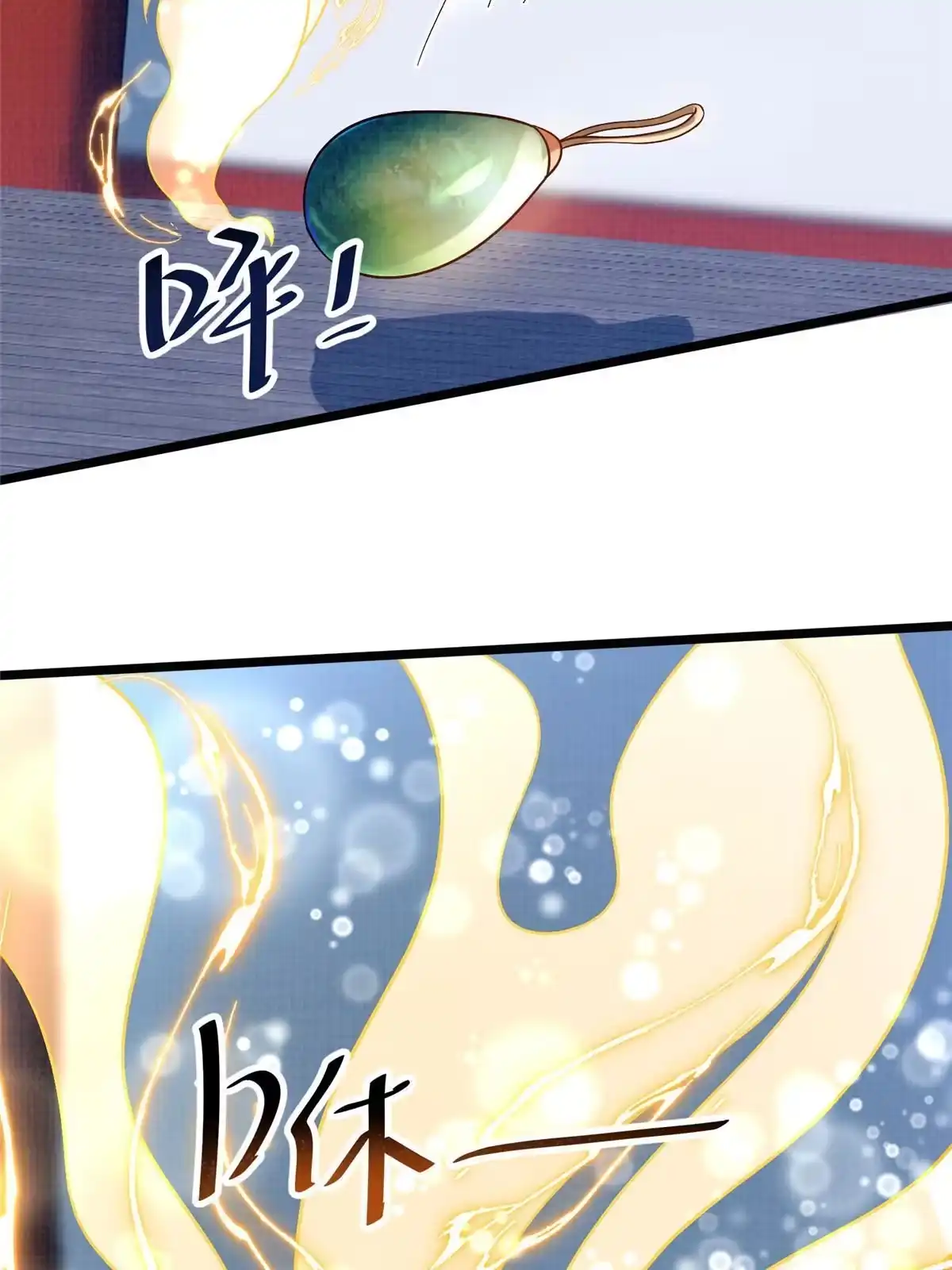 《大道争锋》24 无一生还 第79页