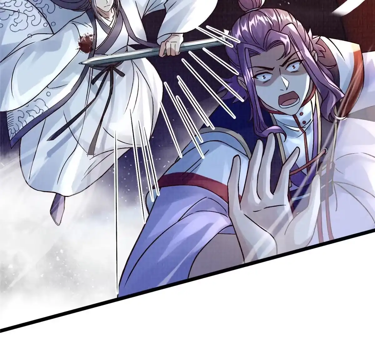 《大道争锋》24 无一生还 第41页